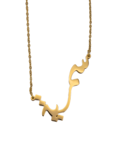 Arabic Calligraphy Name Necklace - KIRO UK