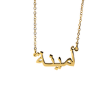 Stock Arabic Name Necklaces