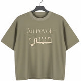 Au Revoir Habibi Cotton T-Shirt