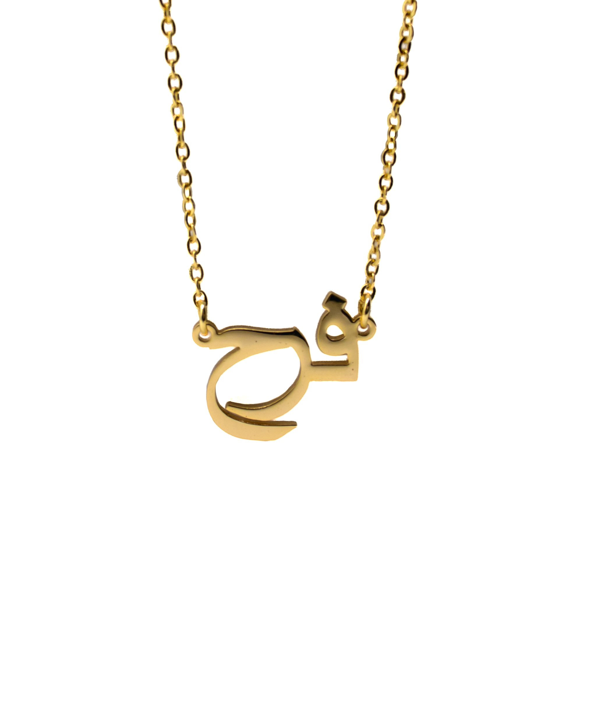 Stock Arabic Name Necklaces