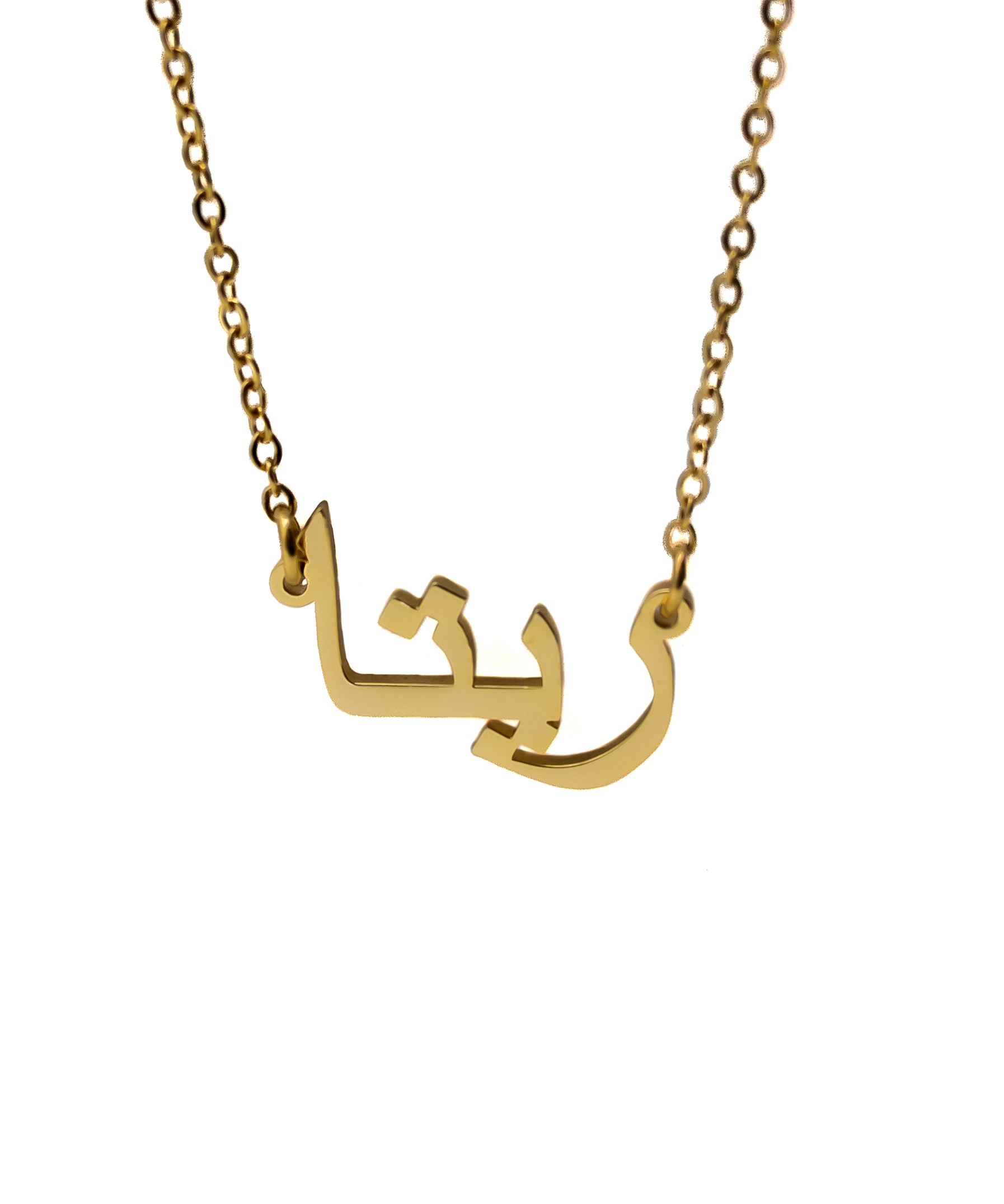 Stock Arabic Name Necklaces