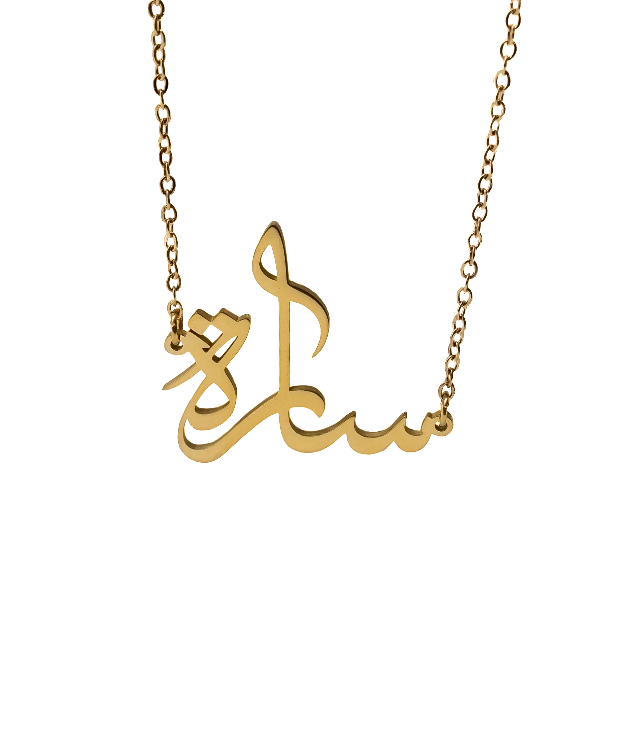 Stock Arabic Calligraphy Name Necklace