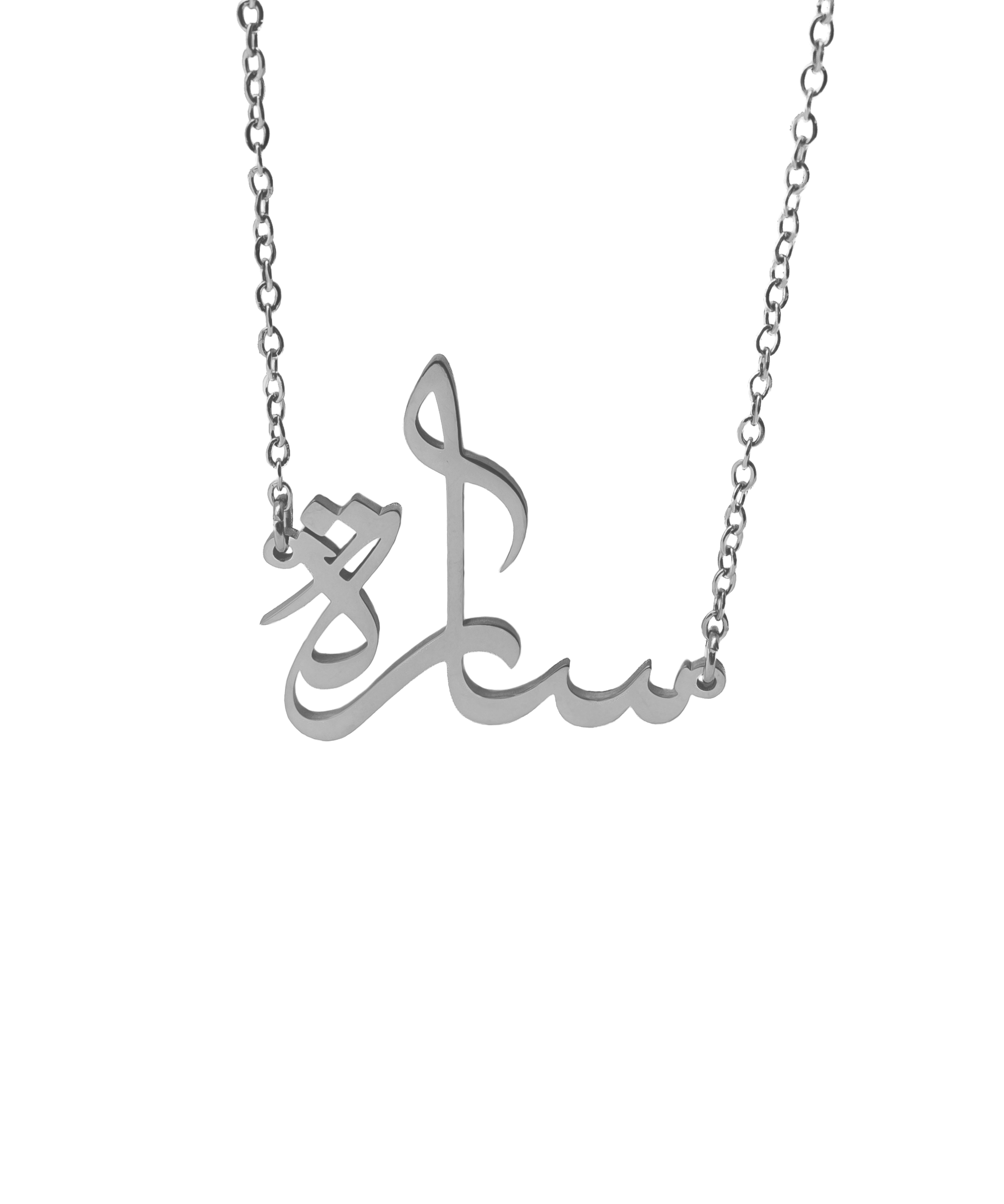 Stock Arabic Calligraphy Name Necklace