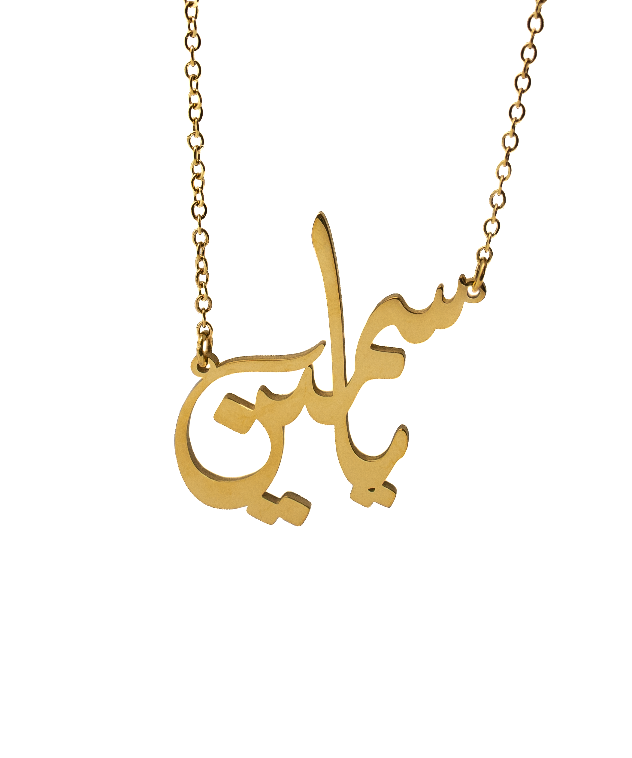 Stock Arabic Calligraphy Name Necklace
