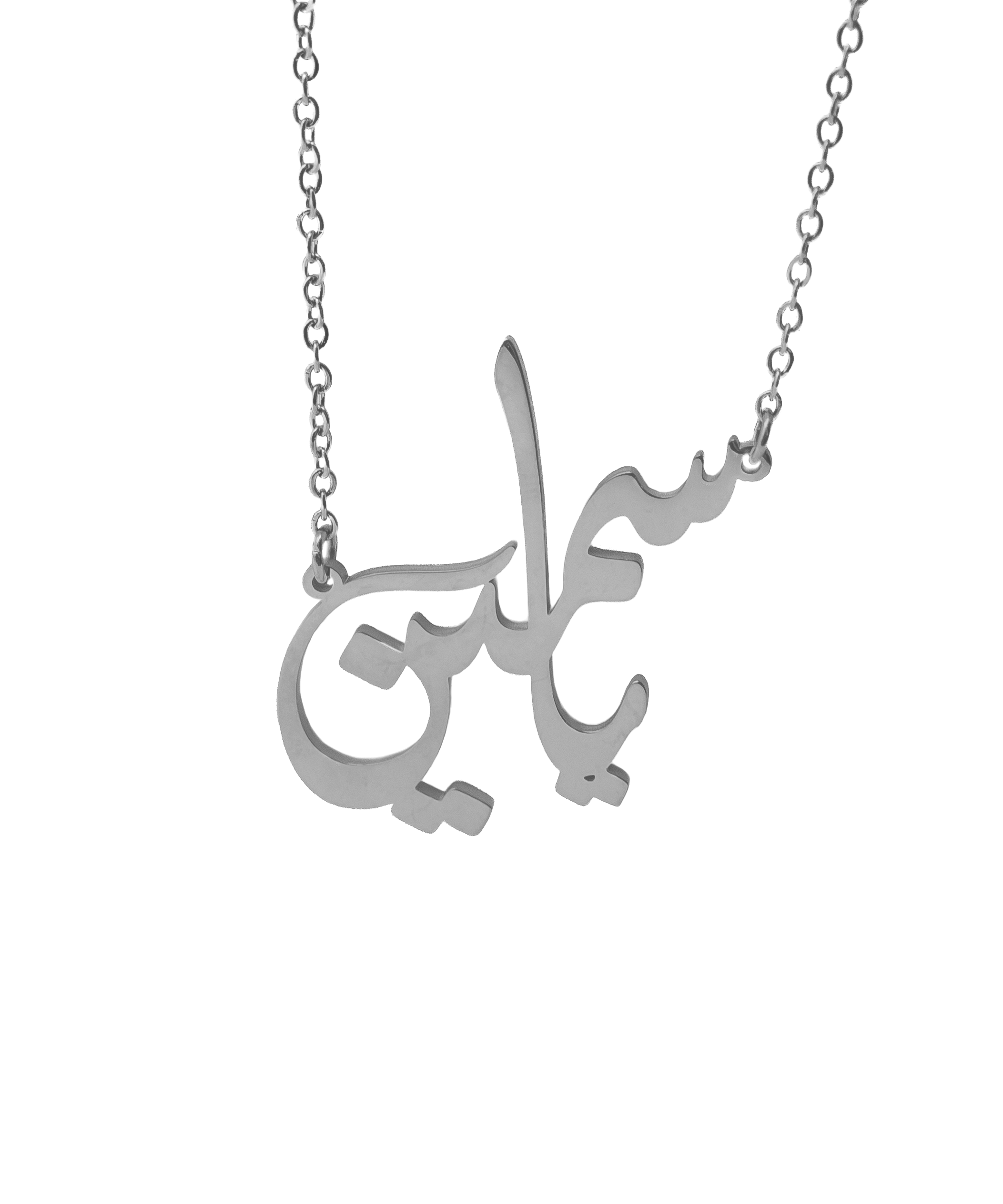 Stock Arabic Calligraphy Name Necklace