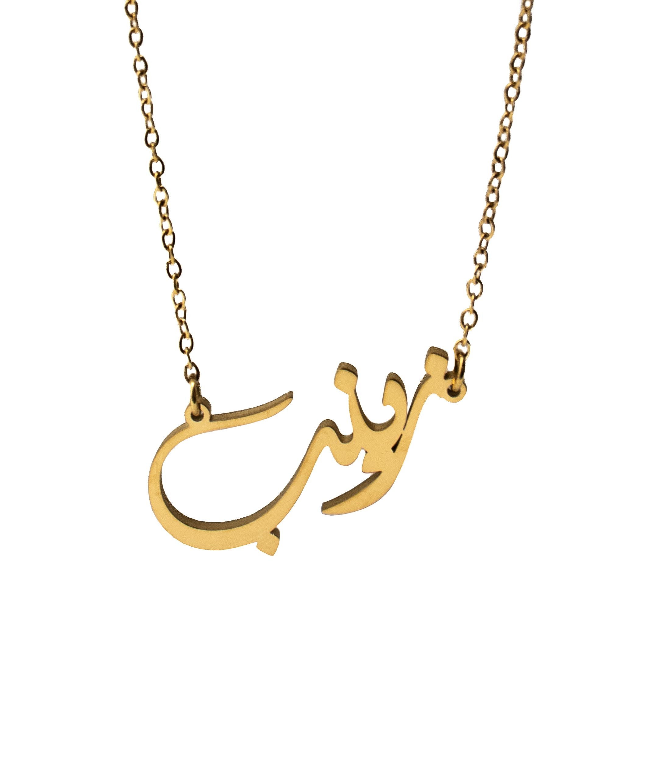 Stock Arabic Calligraphy Name Necklace