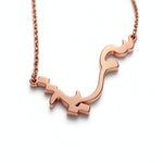 Arabic calligraphy name necklace with a polished rose gold plated finish on a delicate chain KIRO UK personalised jewellery statement piece