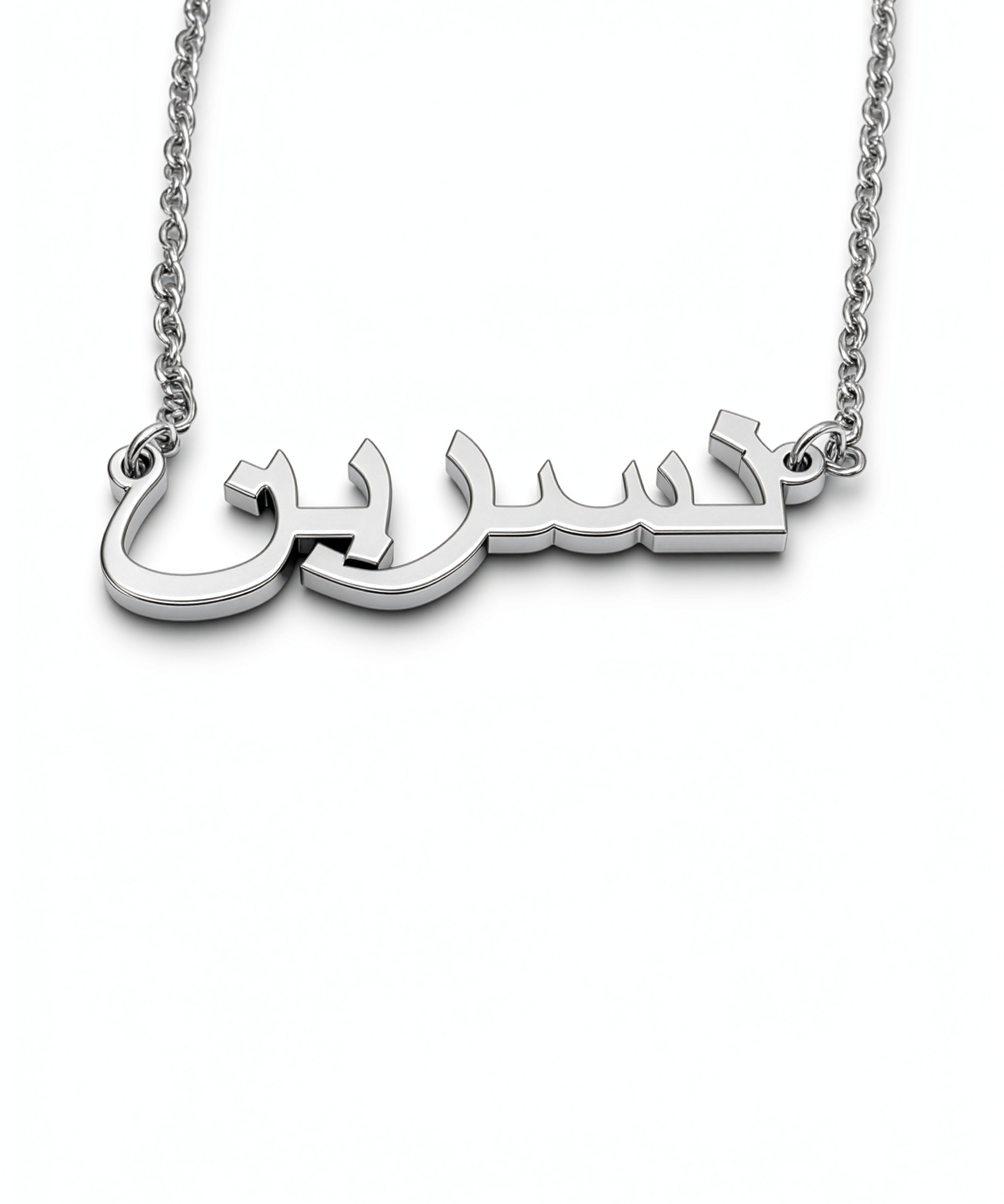 Gold Arabic name necklace with raised script pendant on a chain for personalised jewellery by KIRO UK