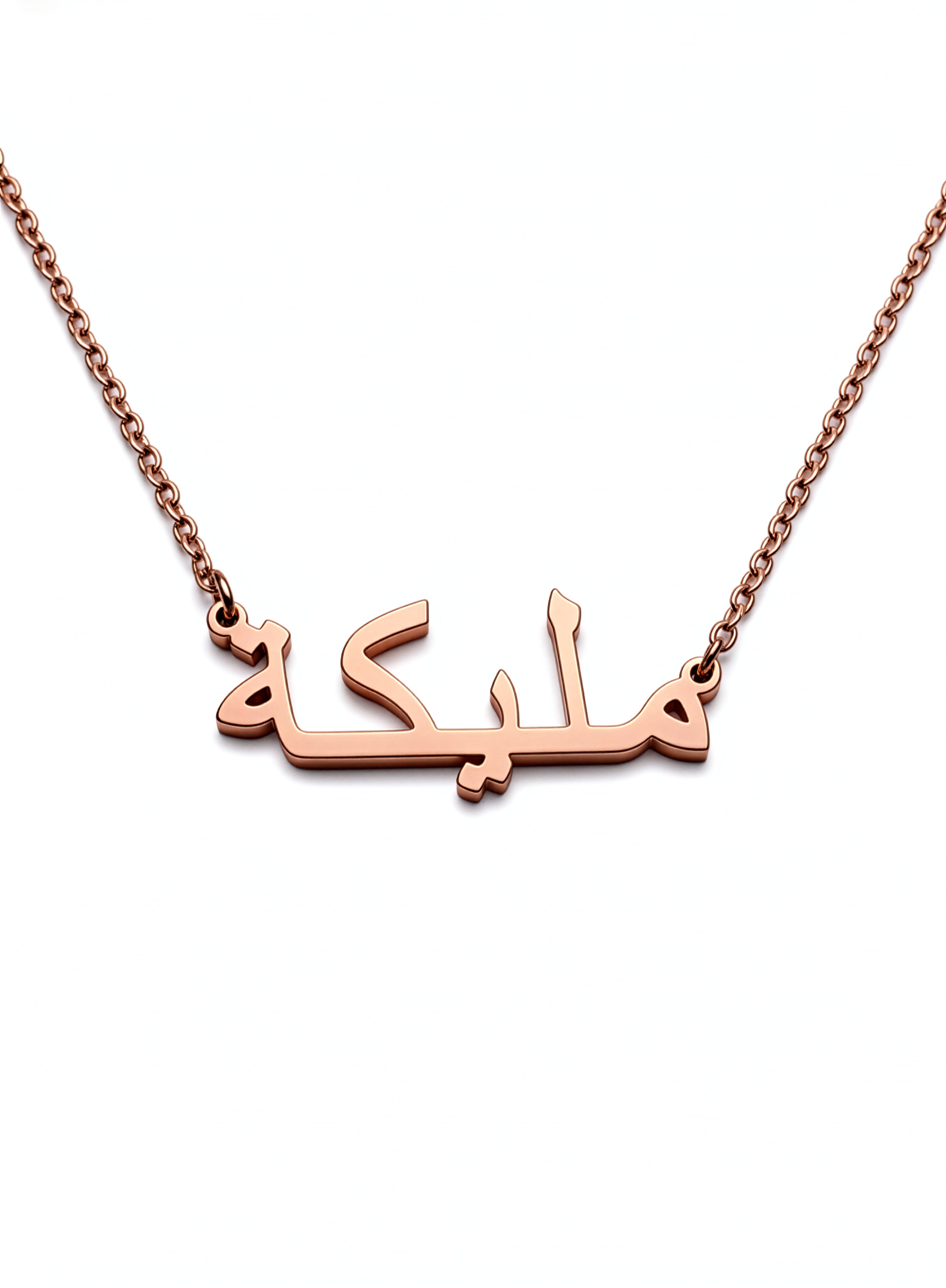 Arabic name necklace in gold plated metal featuring elegant Arabic script on a delicate chain against a white background