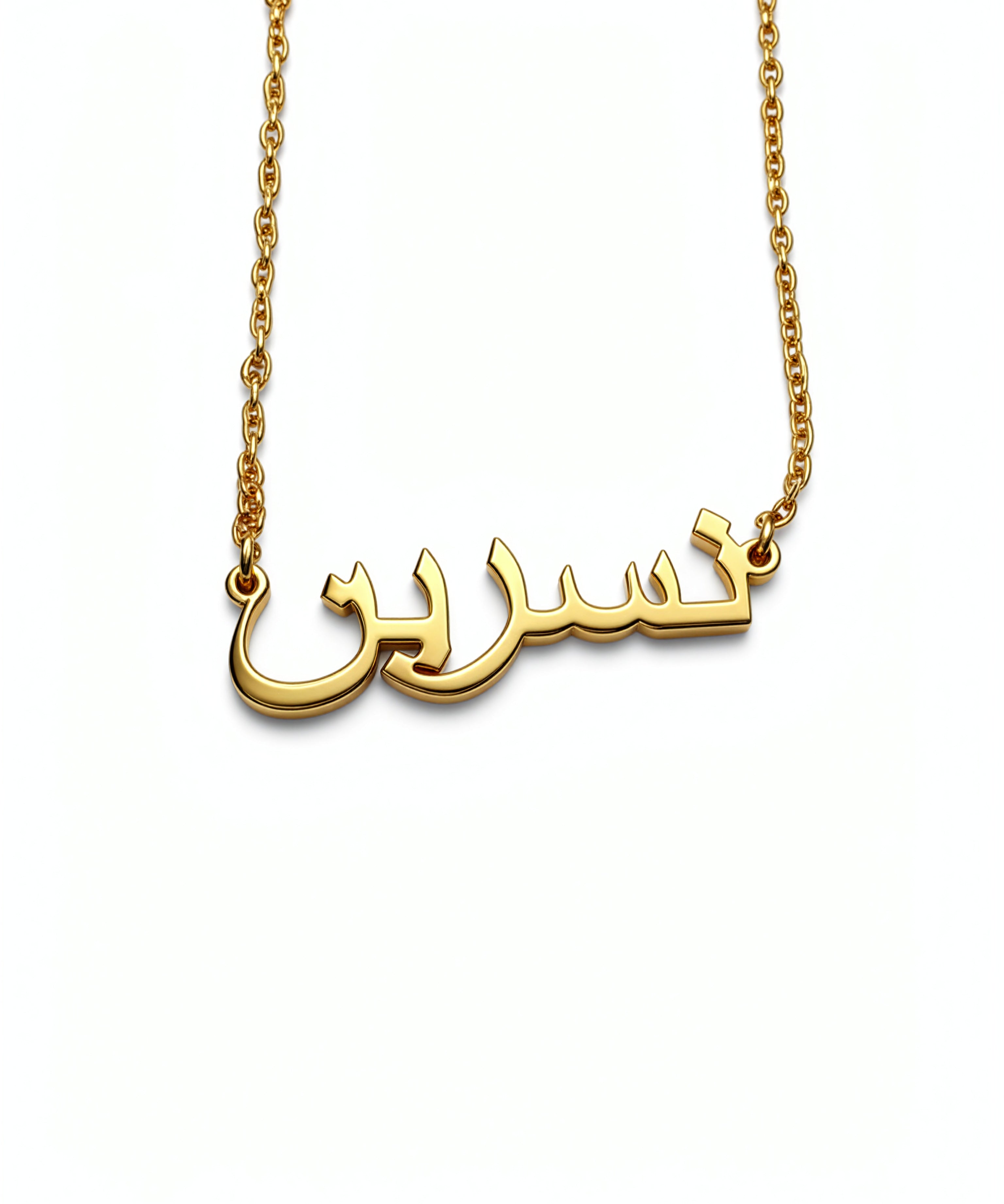 Gold plated Arabic name necklace with custom script pendant on a delicate chain from KIRO UK