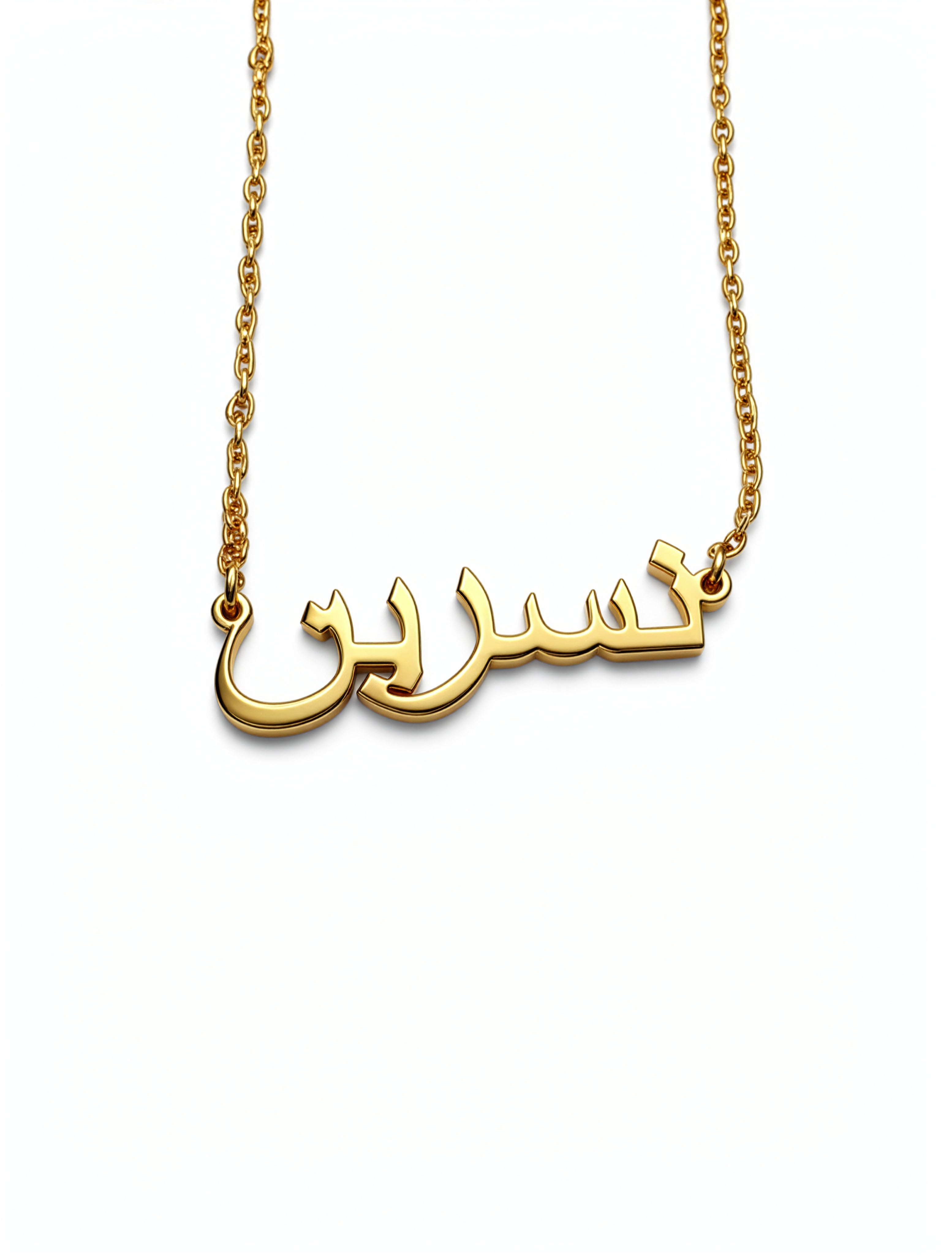 Gold plated Arabic name necklace with custom script pendant on a delicate chain from KIRO UK