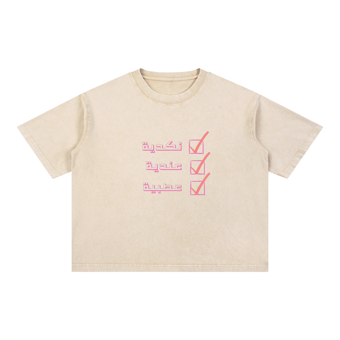 Beige unisex T shirt with a pink Arabic checklist graphic featuring nekadeya 3enadeya and 3asabeya by kiro from the Clothing collection