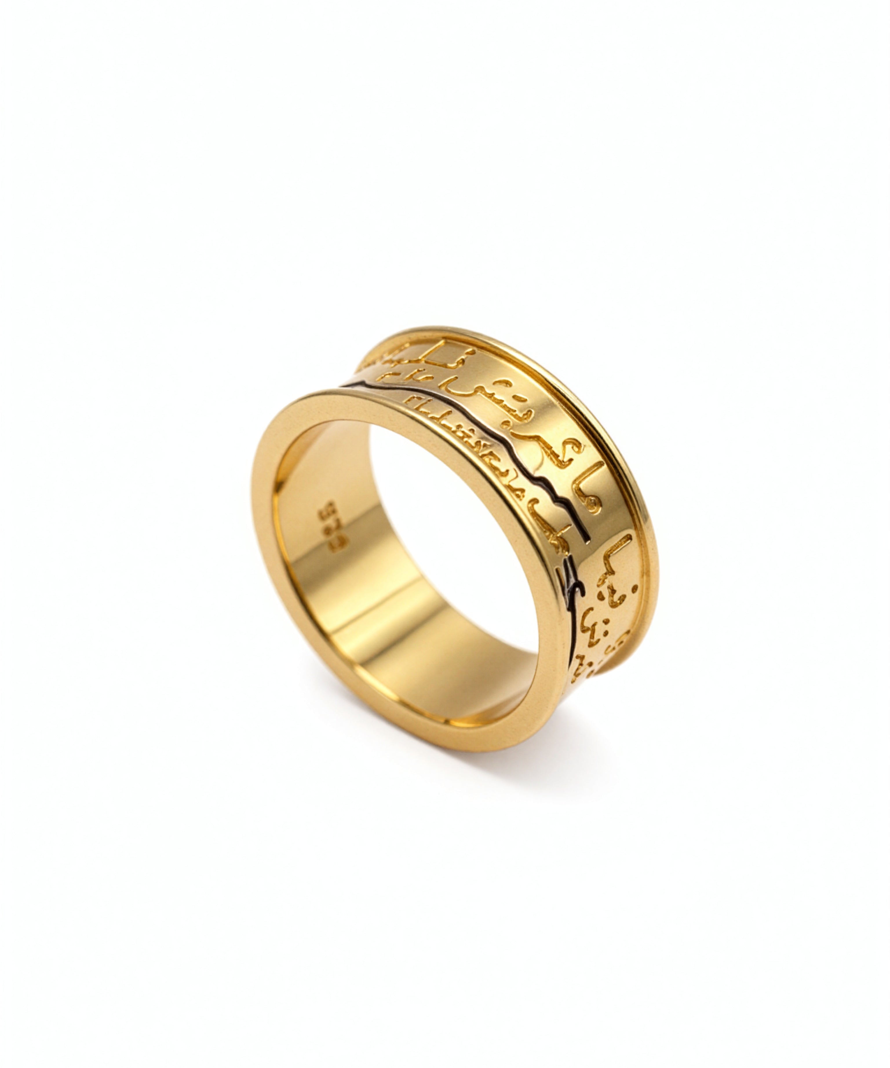 Gold band ring with engraved Arabic lettering and flowing Nile motif from KIRO UK Egyptian Collection