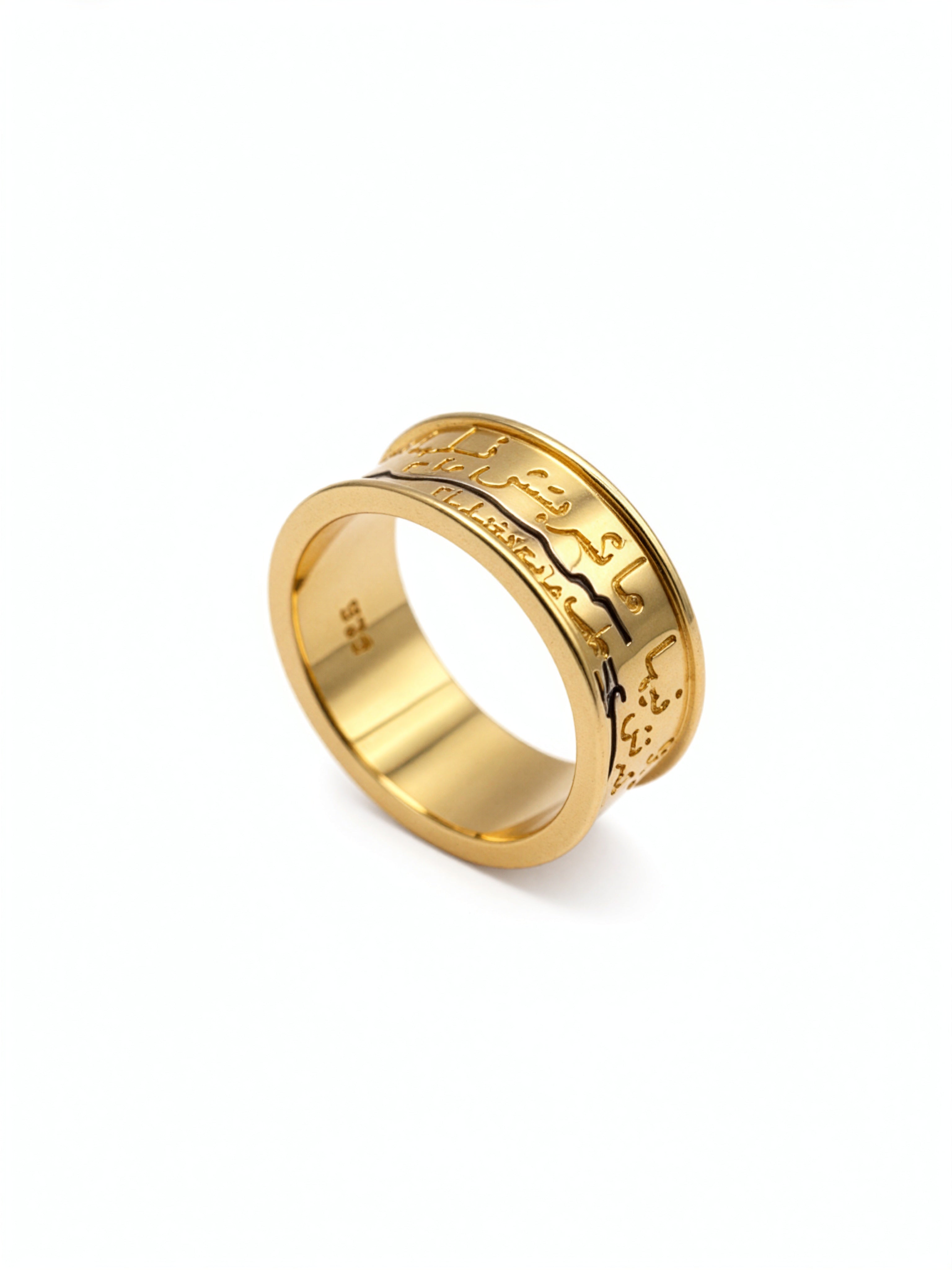 Gold band ring with engraved Arabic lettering and flowing Nile motif from KIRO UK Egyptian Collection