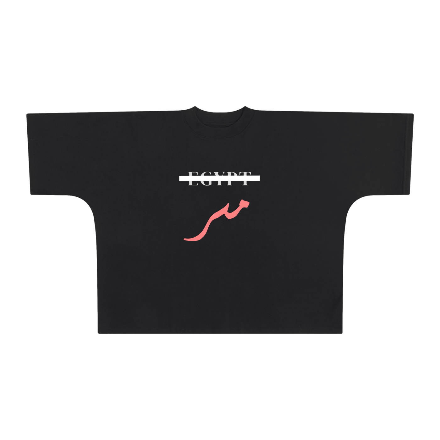 Black oversized cotton T shirt with Egypt crossed out in white and red Arabic Masr lettering from KIRO Clothing