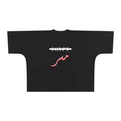 Black oversized cotton T shirt with Egypt crossed out in white and red Arabic Masr lettering from KIRO Clothing