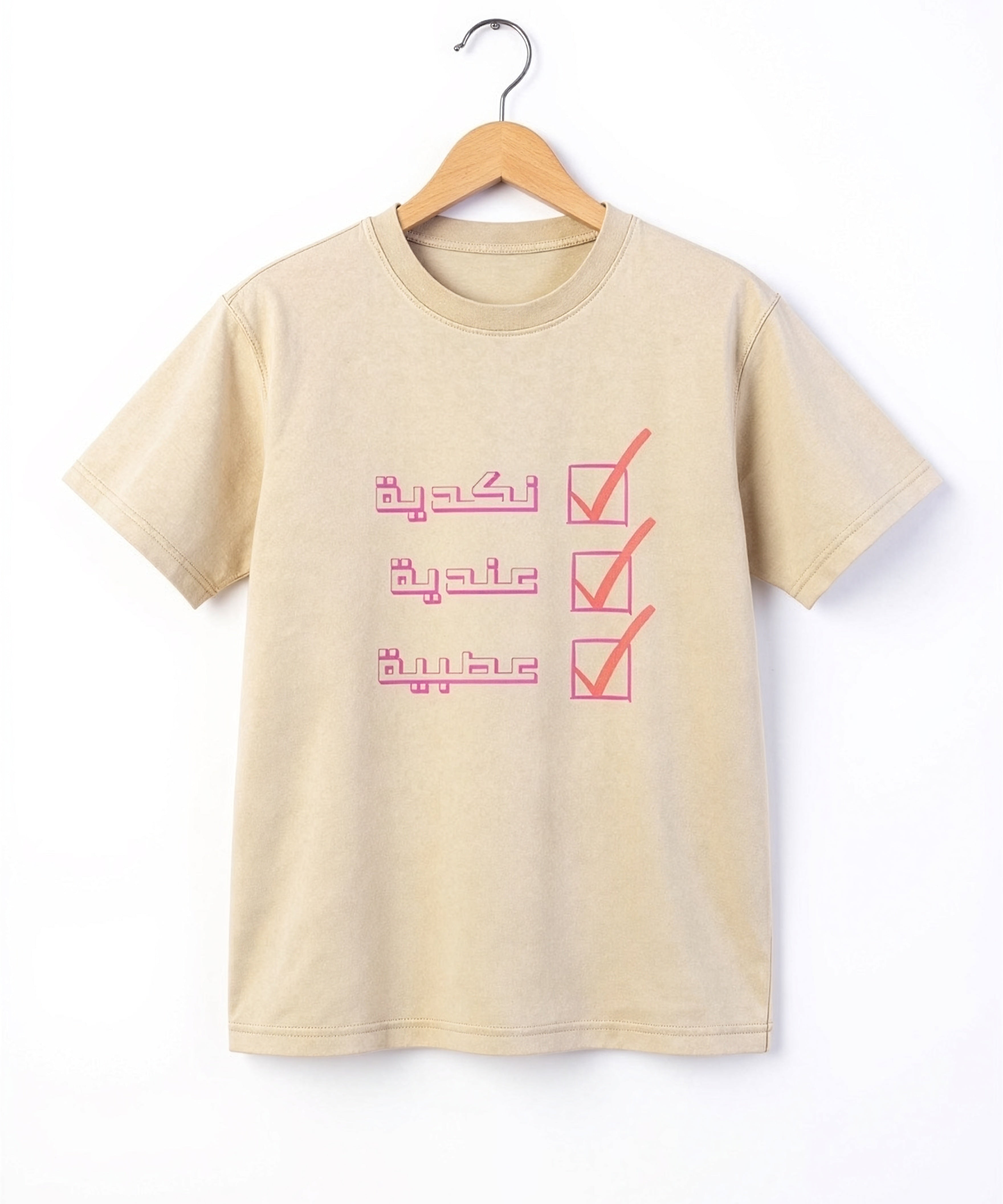 Beige unisex T shirt on a wooden hanger with a pink Arabic checklist graphic, from Kiro Clothing