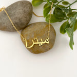 Mitra Necklace - KIRO UK