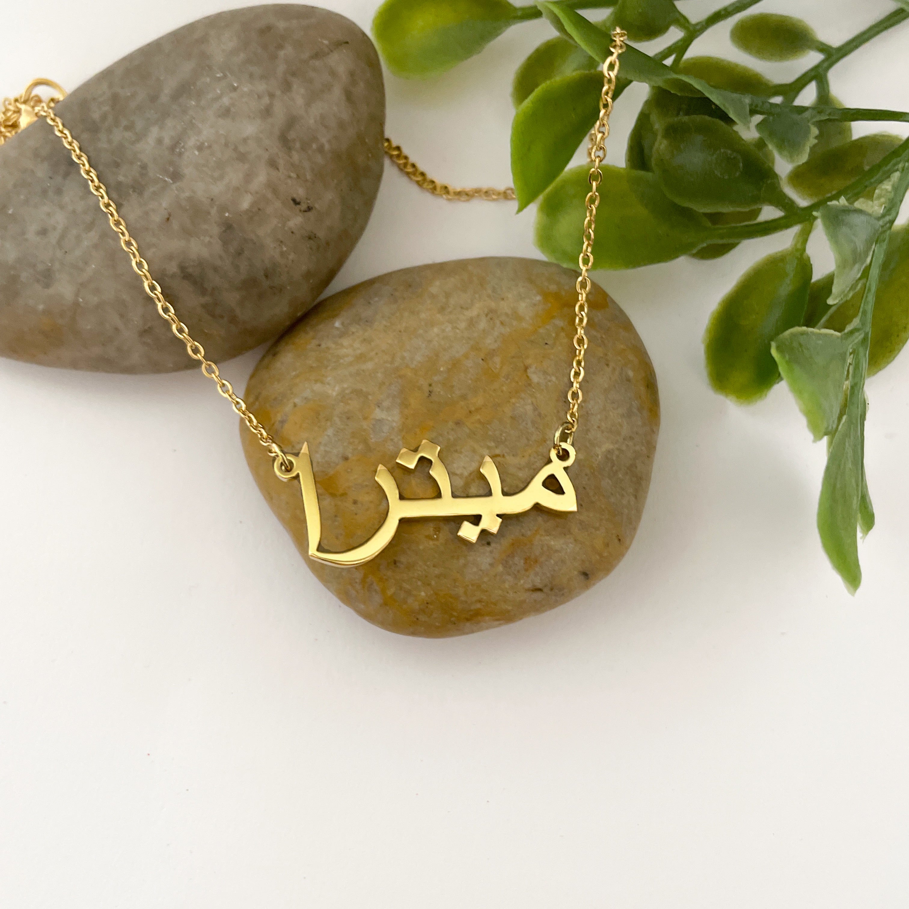 Mitra Necklace - KIRO UK