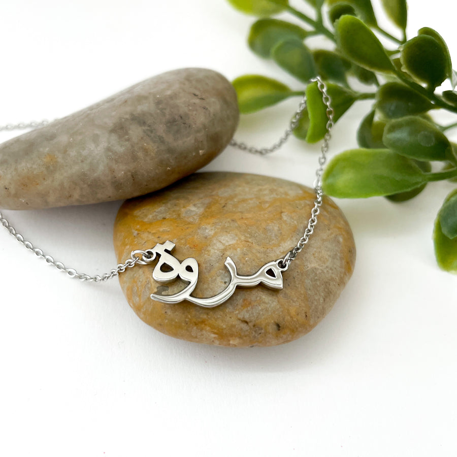Marwa Necklace