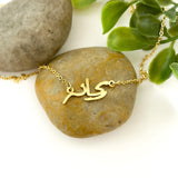 Rihanna Necklace - KIRO UK